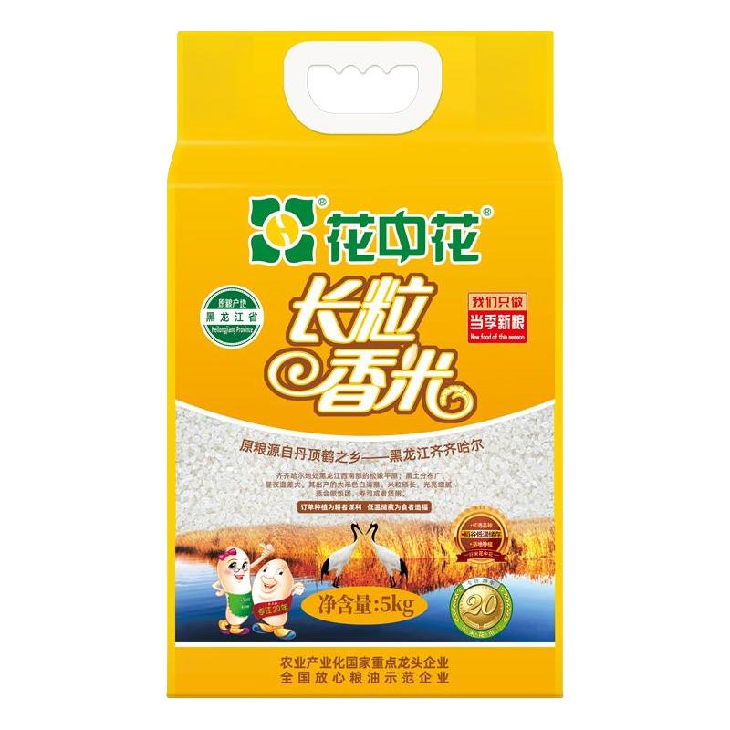 花中花 长粒香米 5kg