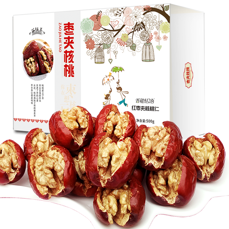 香疆恬语 新疆和田大红枣夹核桃仁500g特产坚果果干健康零食抱抱果夹心枣