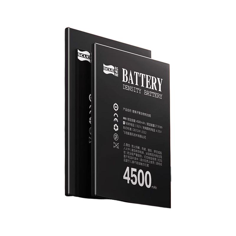 飞毛腿适用于红米Note7/8/9/10Pro/K20/30/K40Pro+大容量手机电池