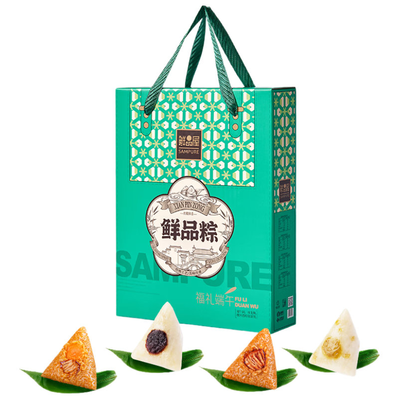 鲜品屋 端午粽子礼盒1860g 13粽10味海鸭蛋 蛋黄鲜肉粽节日送礼团购礼包