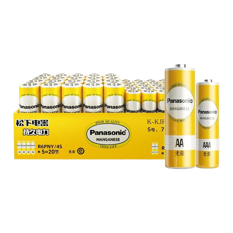 Panasonic 松下 R03 7号碳性电池 1.5V