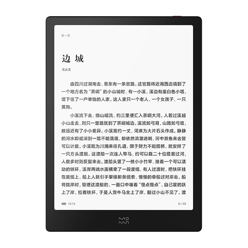 MOAAN 墨案  inkPad X 10英寸墨水屏电子书阅读器 Wi-Fi 32GB 黑色