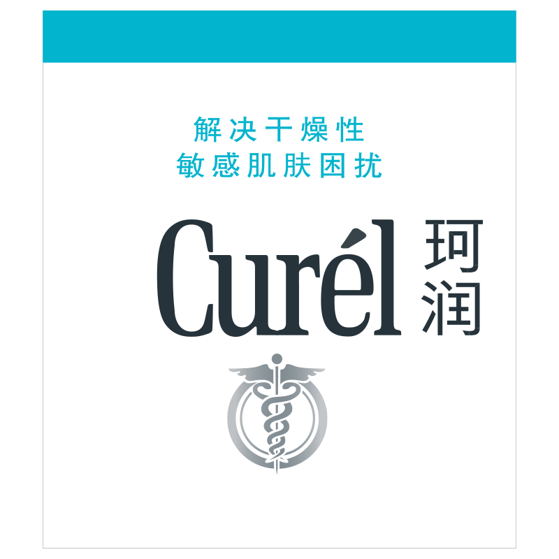 珂润保湿滋润乳霜4g*2+300-20 尝鲜购