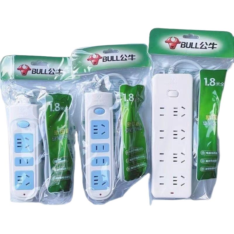 BULL/公牛插座面板多孔插排插长线多用功能家用拖接线板电插板带线