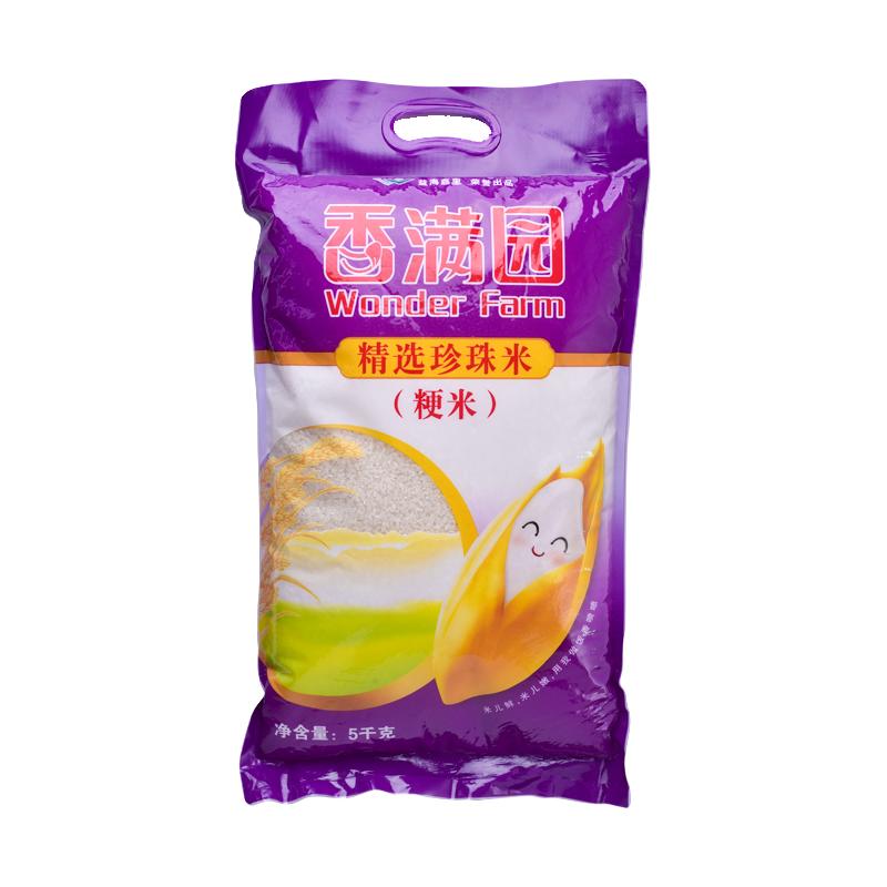香满园精选珍珠米5kg食用优质