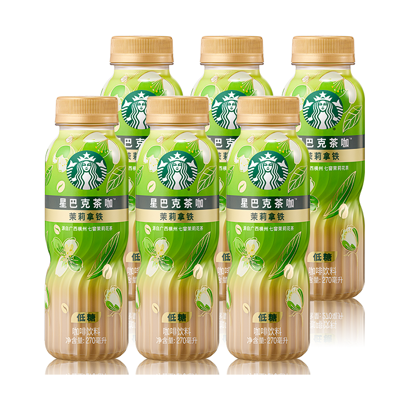 星巴克茶咖270ml瓶装低糖饮料茉莉花铁观音拿铁