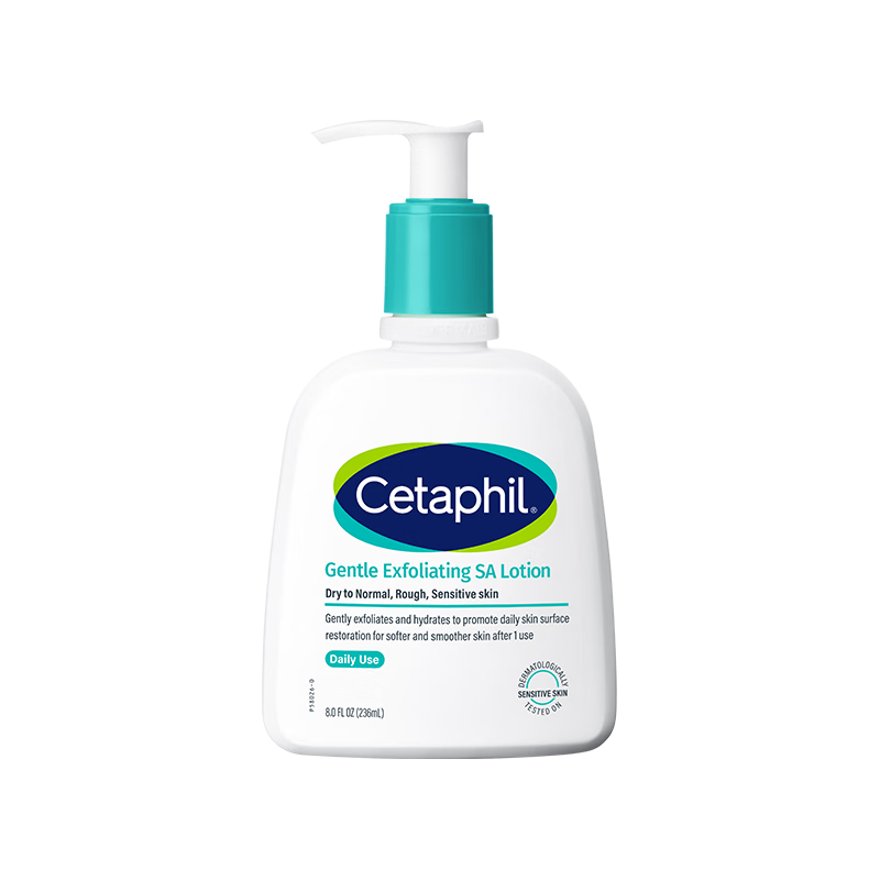  Cetaphil/丝塔芙 水杨酸嫩肤 身体乳  236ml