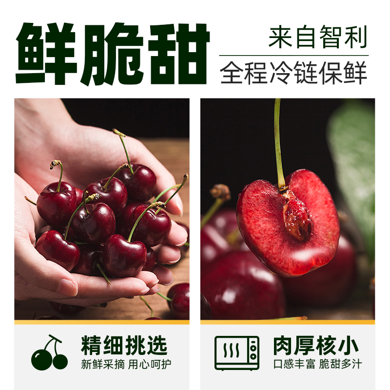 智利车厘子礼盒大樱桃jjj原箱礼盒新鲜水果