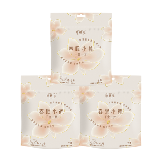 她研社 夜用 裤型卫生巾  正常规格