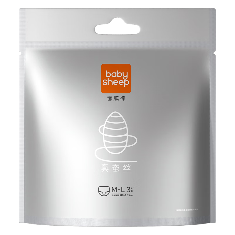 BABYSHEEP桑蚕丝面膜裤 夜用裤型卫生巾女安心裤 XL码3条/包【130-180斤】 XL码3片/包