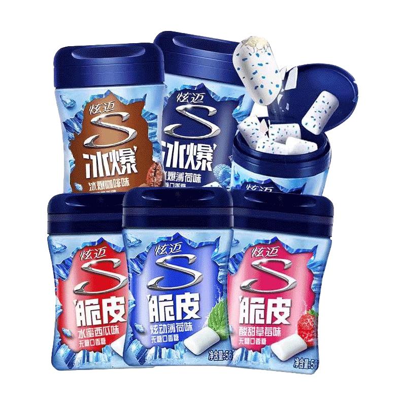 炫迈无糖口香糖40粒*1瓶冰爆薄荷西瓜水果味清新口气零食口味