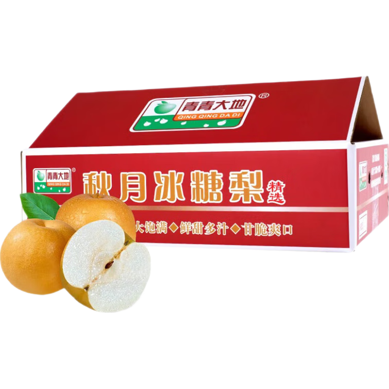 京觅 秋月冰糖梨 2.25kg