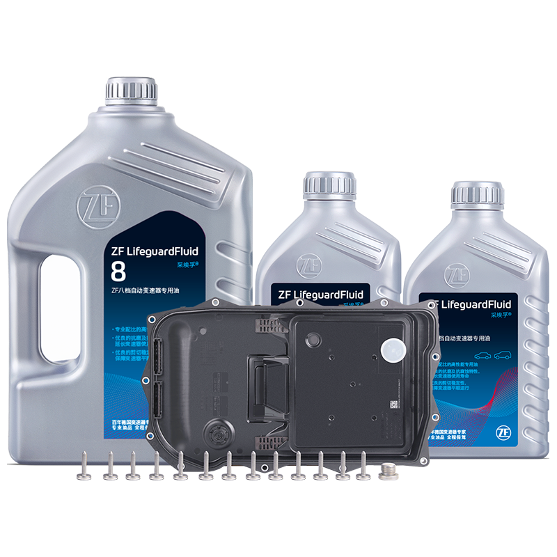 ZF 采埃孚 8速自动变速箱油换油保养套装8HP宝马1/3/5/7系/X1X3X5路虎捷豹6L