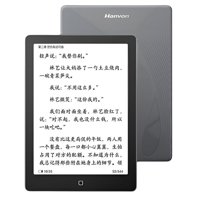 【支持多地国补】汉王clear6pro电子书阅读器6寸300ppi墨水屏电子纸护眼读书阅览器电纸书水墨屏小说漫画