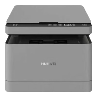 华为 HUAWEIPixLab B5黑白激光自动双面打印一体机鸿蒙系统毕昇X1 MAX升级款 PixLab B5(X1 MAX升级两年上门) 标配【全新 】