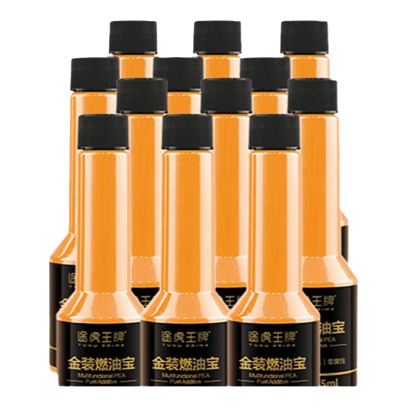 途虎王牌金装汽车燃油宝除积碳养护剂清洗剂pea原液燃油添加剂油路清洗剂 深度除碳套装（12瓶装） 途虎养车
