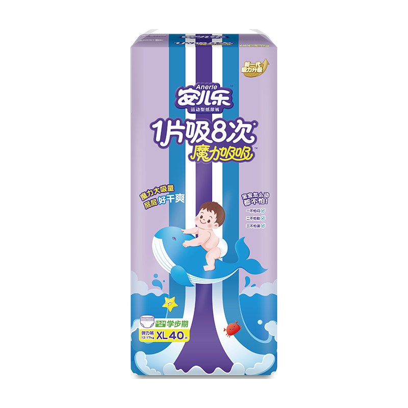 安儿乐魔力吸吸婴儿透气拉拉裤L-3XL码袋装尿不湿百分百原生木浆