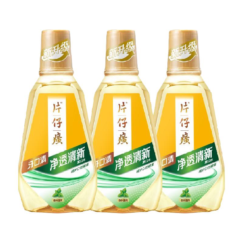 PZH 片仔癀 牙火清漱口水 森林薄荷 500ml