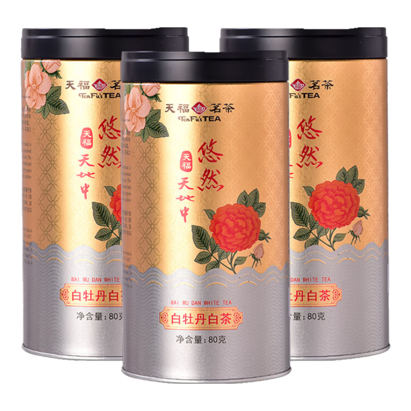 天福茗茶 悠然天地中白牡丹茶叶 福鼎老白茶白牡丹 散茶罐装80g 3罐