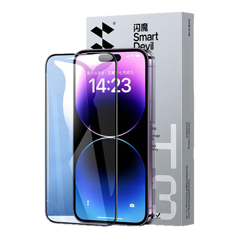 SMARTDEVIL 闪魔 苹果系列钢化膜 2片装