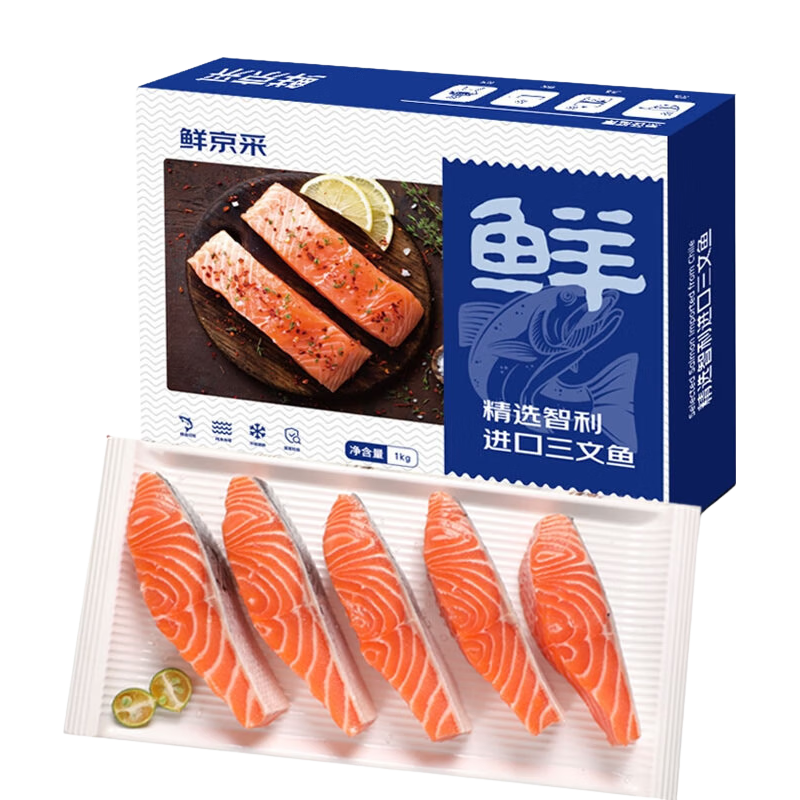 鲜京采 鲜 精选智利进口三文鱼 500g