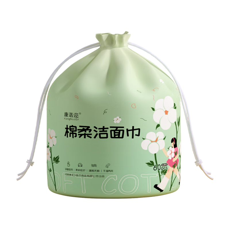 康诺迩 一次性洗脸巾加厚卷式棉柔巾清洁干巾擦脸巾 60片*1卷