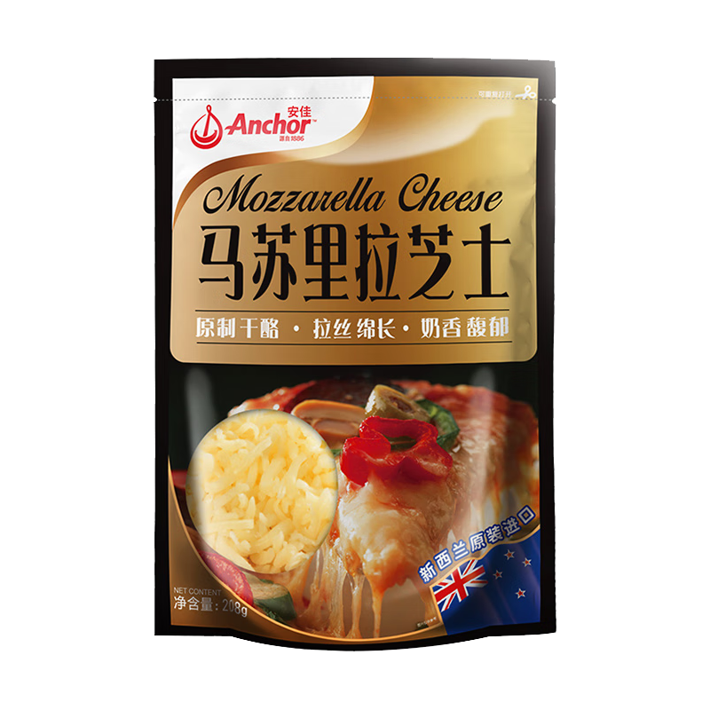 Anchor 安佳 马苏里拉芝士 208g