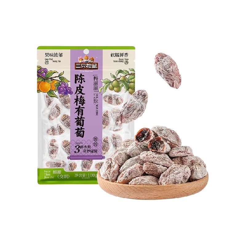  Three Squirrels/三只松鼠 酸甜 儿童果脯蜜饯