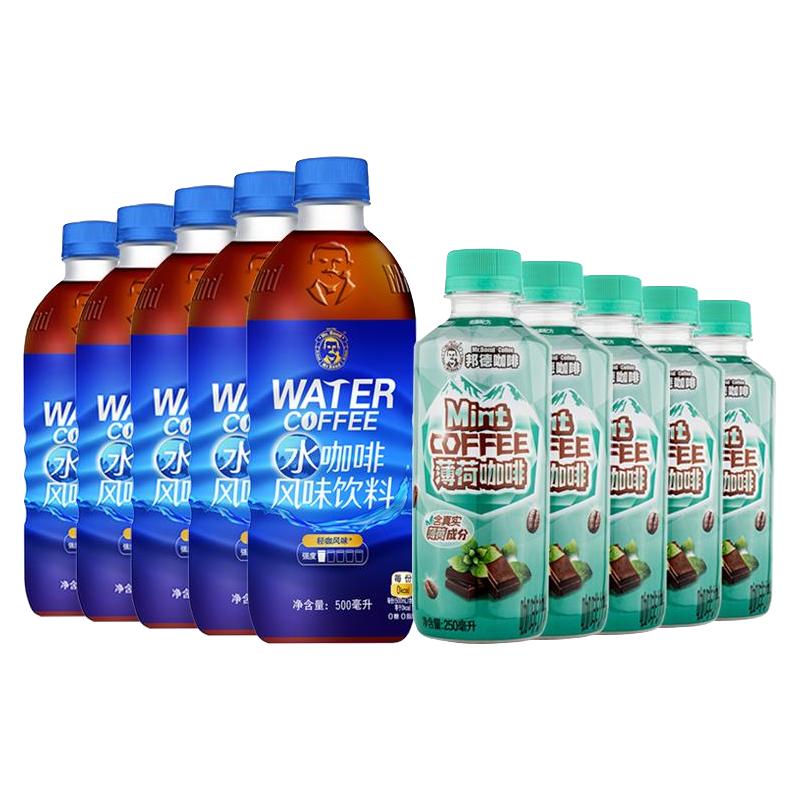 【1】邦德薄荷轻椰拿铁黑咖啡低脂即饮咖啡瓶装250ml*6瓶