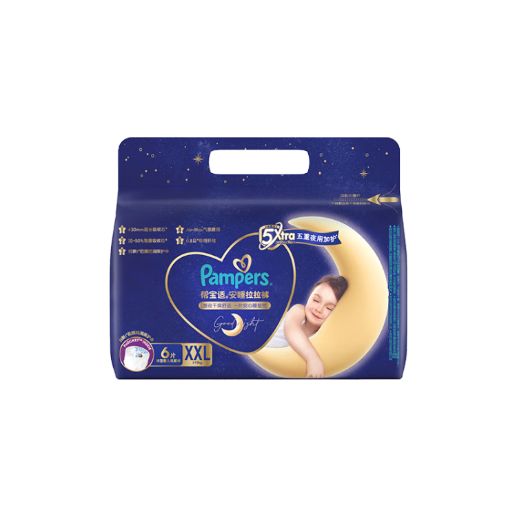 帮宝适(Pampers)安睡拉拉裤XXL码6片（15kg以上）小包装尿裤尿不湿