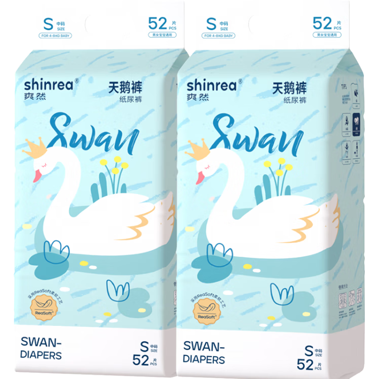 shinrea 爽然 天鹅拉拉裤 超柔超薄透气小内裤男女宝宝通用婴儿尿不湿 纸尿裤 S52片*2包