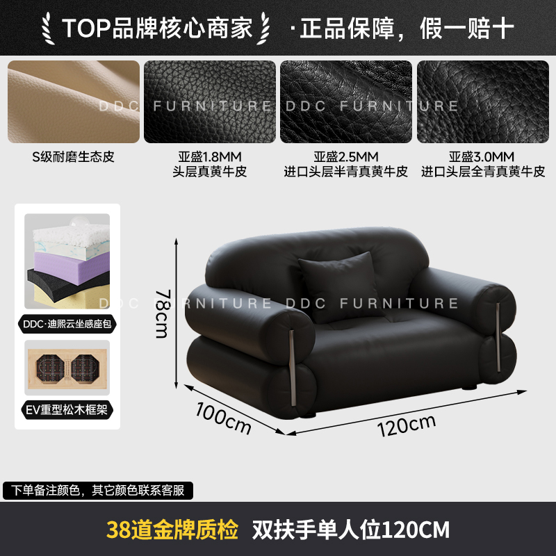 政府补贴DDC极简黑糖全真皮沙发客厅中古风头层牛皮黑色云朵沙发