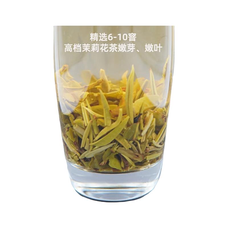 元长厚茉莉花茶 茉莉高碎【芽王碎】老味花茶 浓香耐泡沙口 传统工艺 老味芽王碎250g*2(送搪瓷杯1个)