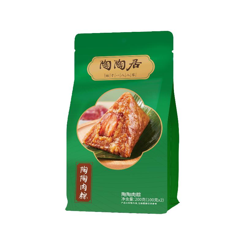 陶陶居栗子猪肉粽礼盒猪肉蛋黄鲜肉豆沙枧水粽嘉兴端午粽子送礼4