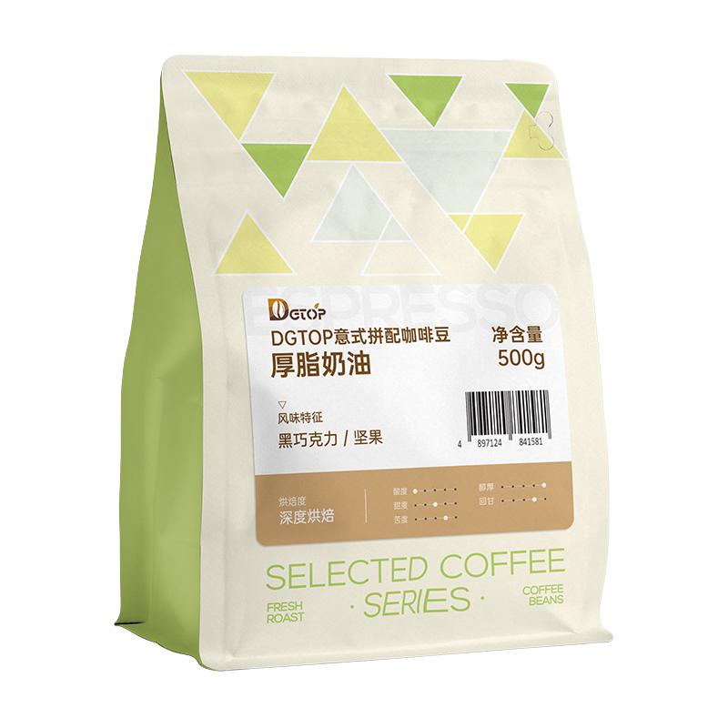 DGTOP 多产地拼配 深烘焙 意式厚脂奶油咖啡商用豆 500g