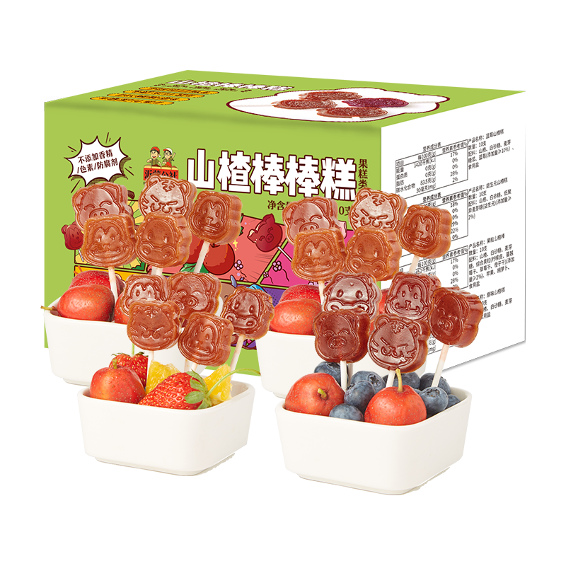沂蒙公社0添加剂山楂棒棒糕40支4口味蓝莓益生元山楂糕新鲜宝宝儿童零食
