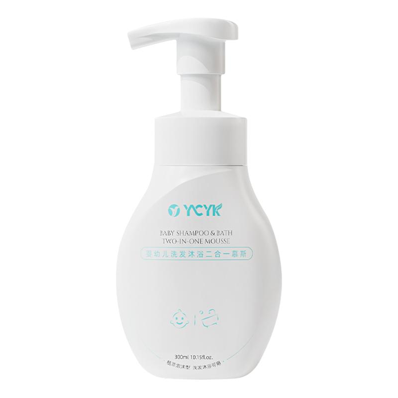 婴幼儿沐浴露洗发水二合一洗发洗澡通用婴儿用品温和护肤
