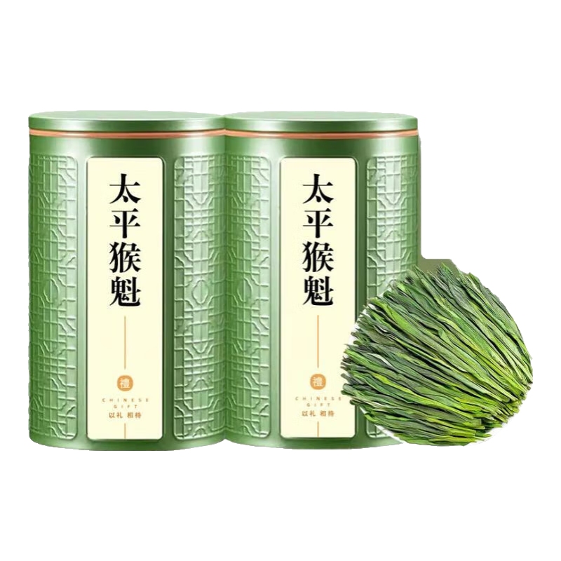 绿满堂2024年新茶太平猴魁茶叶一级绿茶雨前猴魁纯手工捏尖品鉴装8克 8g