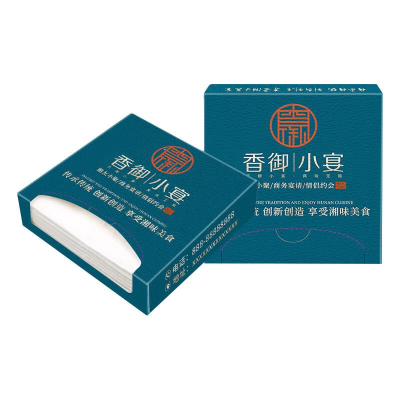 纸约纸巾盒装餐巾纸订制可印logo商用广告抽纸饭店餐厅方巾纸定做 【款】2层10抽*200盒