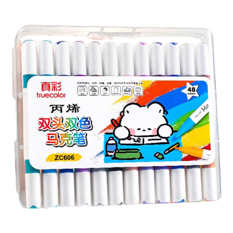 真彩 truecolor儿童丙烯马克笔可水洗不透色可叠色48色小美术幼儿园双头双色软头彩色笔比心画笔水彩笔 【便携款】48色双头双色软头马克笔