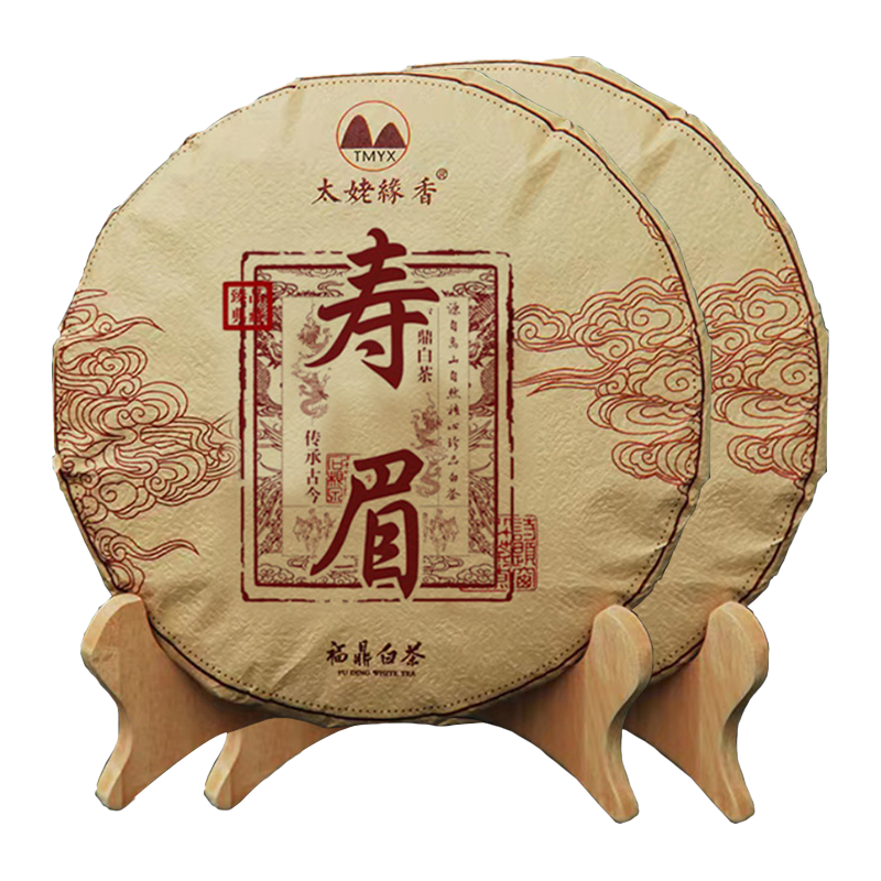 太姥缘香福鼎白茶太姥山茶叶 高山老白茶2017年寿眉饼茶礼礼盒