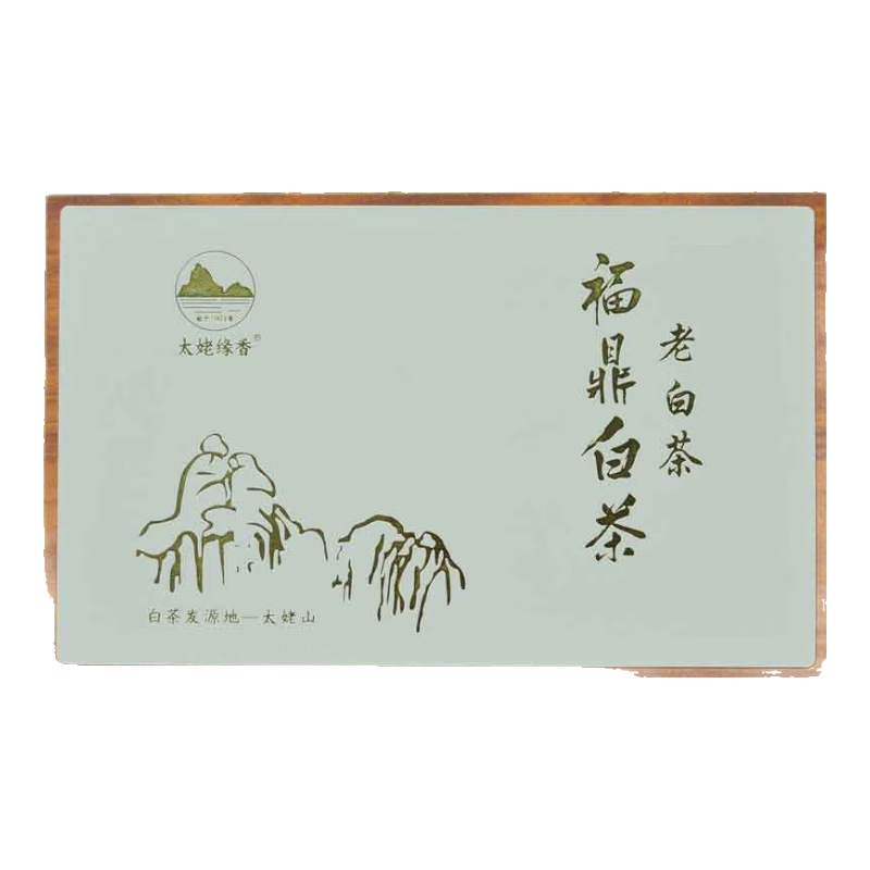 太姥缘香 福鼎白茶 太姥山茶叶 2013年老白茶 春茶料老寿眉礼盒500g 2013寿眉礼盒