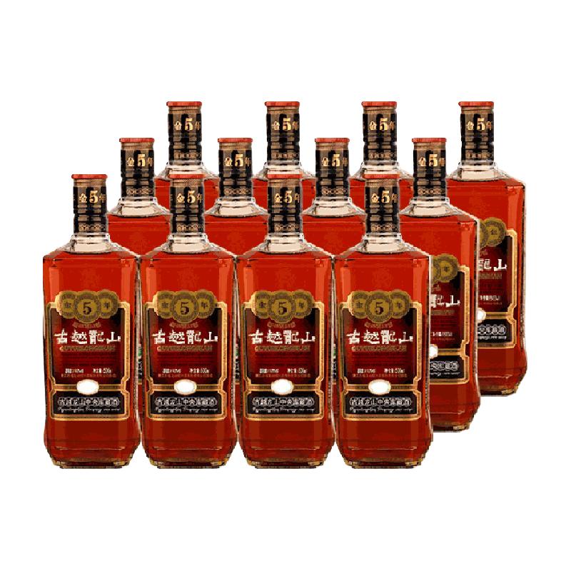 古越龙山 中央库藏 金五年 绍兴花雕酒