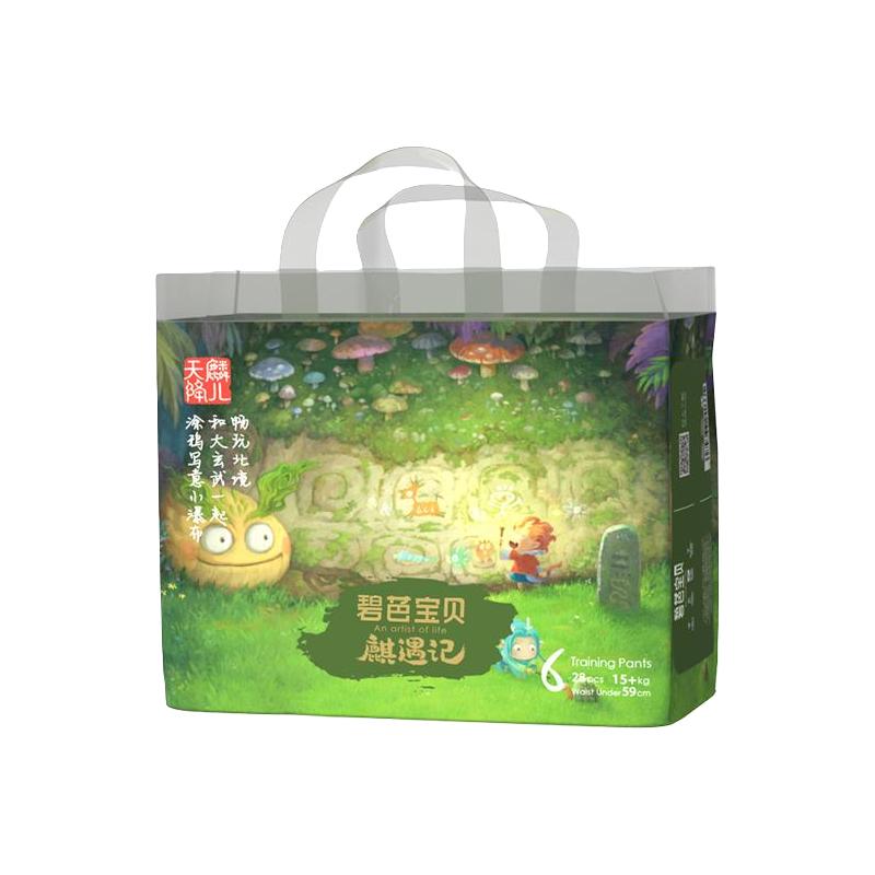 麒遇记麒麟双子训练裤XXL码28片护肤抑菌