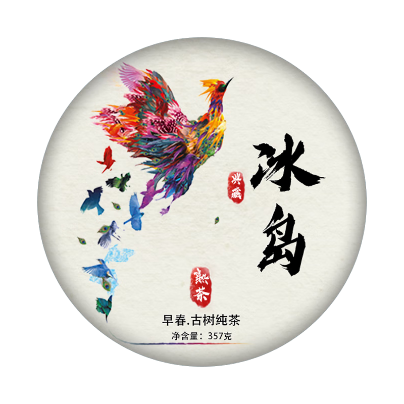 MO SHENG 末笙 云南冰岛普洱熟茶 357g