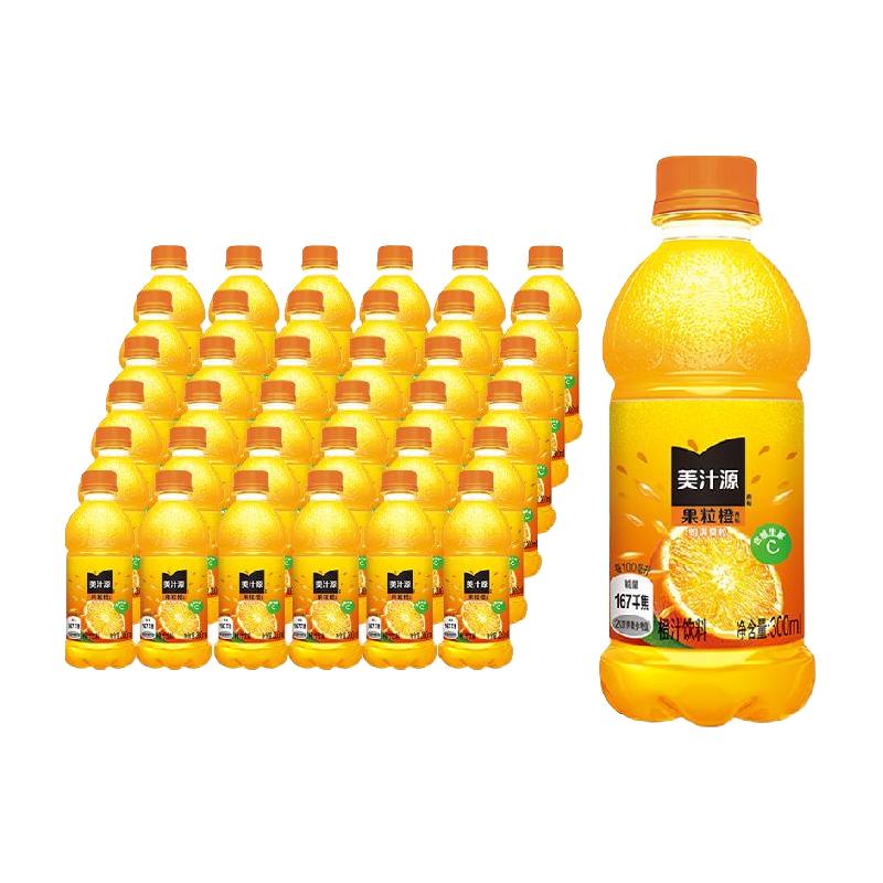 美汁源果粒橙300ml*12瓶*3箱可口可乐果汁果味饮料