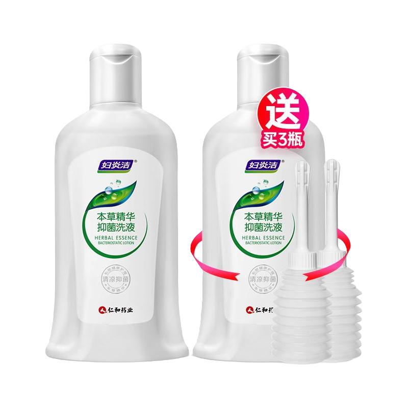 妇炎洁 私处洗护液 168ml
