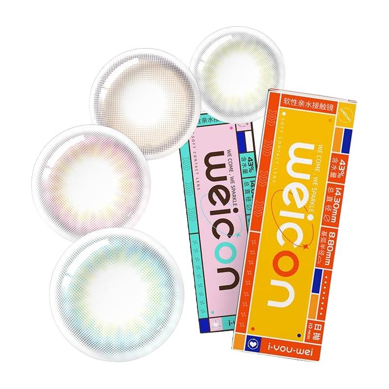 Weicon 卫康 甜酷美瞳 日抛10片