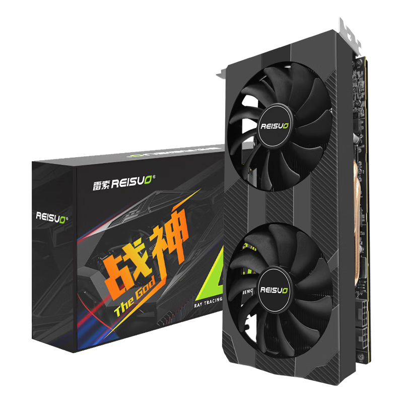  REISUO/雷索 高性能 显卡 金属背板