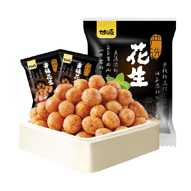 KAM YUEN 甘源牌 花生 香辣味